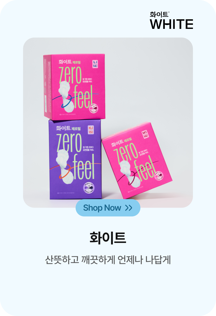 메인배너04